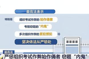 没得手感！赫伯特-琼斯10投仅2中&三分8中2拿到8分7板4助