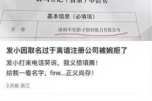 ?合力逆转！终场哨响后加纳乔与霍伊伦拥抱