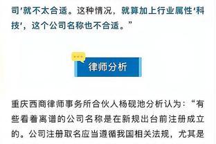 心系老东家，重伤的佩里西奇在家观看国米vs罗马的比赛